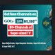 GOtv Supa Bouquet Is Available On Gift Bills